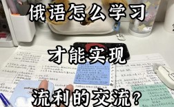 俄语网站建设有哪些关键注意事项？