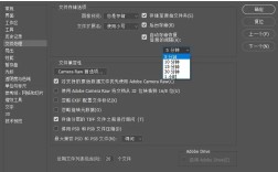 PS如何将位图保存为矢量图？