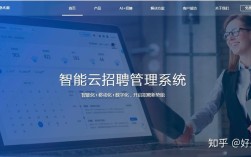 人才招聘SaaS如何解决企业招聘痛点？