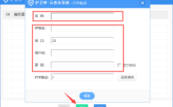 西部数码网站上传步骤是什么？