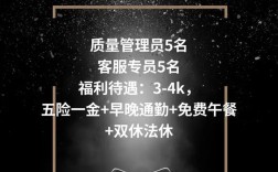 葵花模型招聘，岗位要求有哪些？