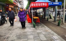 大街招聘网怎么样，大街招聘网靠谱吗？