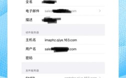 iphone4如何设置企业邮箱，iPhone4企业邮箱怎么设置？
