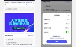 主办方微信投票如何变现，主办方微信投票怎么变现？