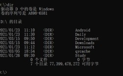 查看文件属性命令有哪些？
