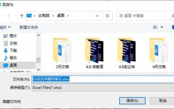如何快速保存网站图片到本地？