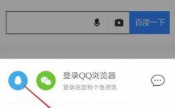 ps如何做qq浏览器，PS如何制作QQ浏览器界面？