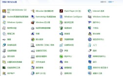 命令行如何进入控制面板?