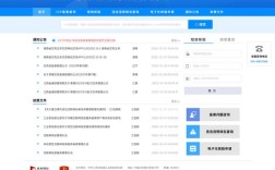 如何在工信部网站查询icpip，工信部网站如何查ICPIP？