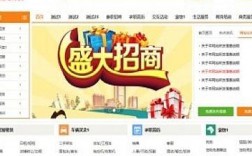 搭建分类信息网站，如何快速搭建分类信息网站？