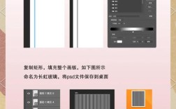 ps如何制作加一层玻璃的效果