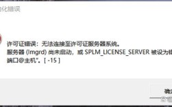 Mvn命令找不到，环境变量配置有误？