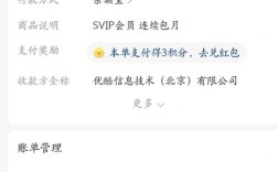腾讯云服务器退款条件与流程是什么？