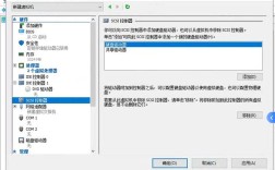 虚拟主机怎么连接？步骤有哪些？