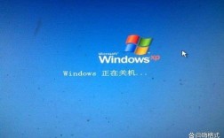 Win7命令行如何实现关机操作?