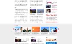 新闻网站如何做?核心秘诀是什么?