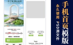 专题网页设计的关键要素有哪些？