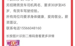 Compass Group招聘，有哪些岗位要求？
