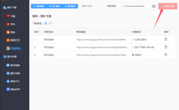 下载网站首页如何高效建设？