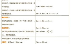 如何识别一元一次方程