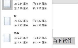 不确定高度如何垂直居中？