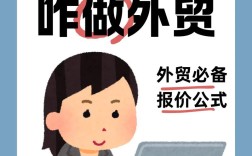 没有付费平台如何做外贸，无付费平台如何做外贸？