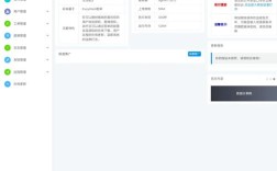虚拟空间如何查看是否支持PHP？