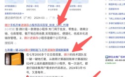 百度霸屏怎么做？技巧与风险有哪些？