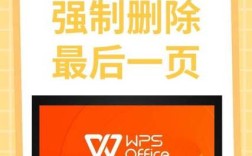 wps如何将手动编号批量删除联系人