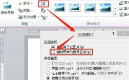 不规则网站切图该用什么工具与方法?