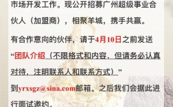 广州edition招聘，广州edition招聘，有哪些岗位要求？