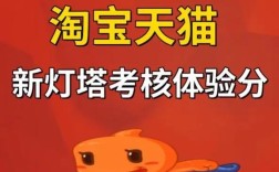 天猫思维如何重塑商业逻辑？