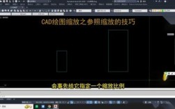 CAD窗口缩放命令怎么用？