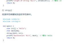 如何高效截取字符串？