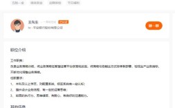 猎聘怎么发布招聘，猎聘发布招聘步骤是什么？