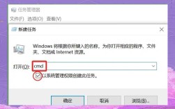 如何用命令打开SQL Server？