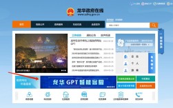 深圳龙华论坛网站建设如何高效落地？