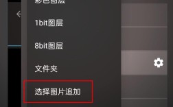 med al20如何返回主界面？