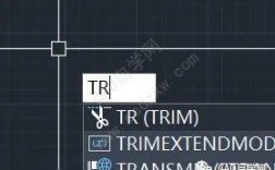 CAD修建命令有哪些？