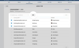公司邮箱名怎么改？