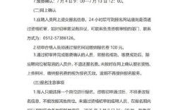 错过招聘电话，如何补救？