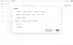 网页设计如何实现文件导入功能？