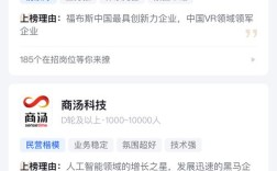 脉脉软件招聘，脉脉软件招聘，靠谱吗？