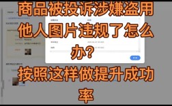 图片防盗用，如何有效防止？