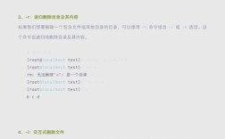 mac rm命令如何安全删除文件？