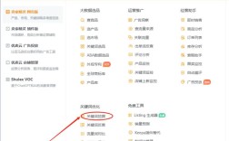 网站后台关键词怎么添加？