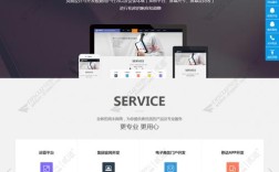 dz整站免费建站真的靠谱吗？