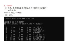 cmd如何实现命令断网？