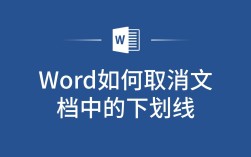 dw如何去掉下划线，DW如何去除下划线？