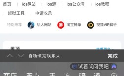 手机网站制作，关键步骤有哪些？